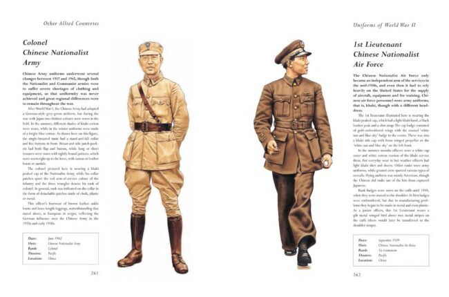 UNIFORMS OF WORLD WAR Ⅱ Illustrated Encyclopedia of Uniforms of World War II : North