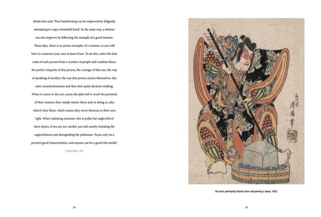 Hagakure Illustrated [Chinese Bound] by Yamamoto Tsunetomo